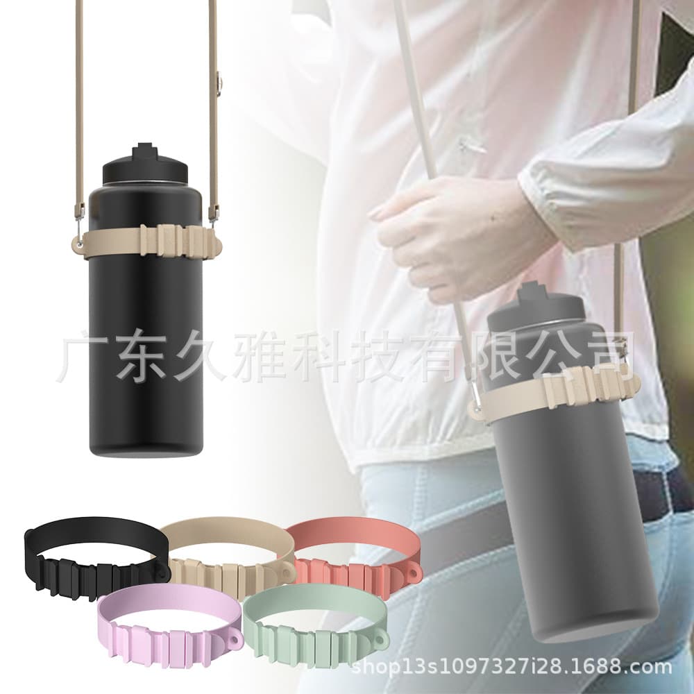 Silicone Ice Cup Water Cup Accessory Hand Strap, Adjustable Side, Back and Shoulder Strap, Stanley Cup Holder Bands