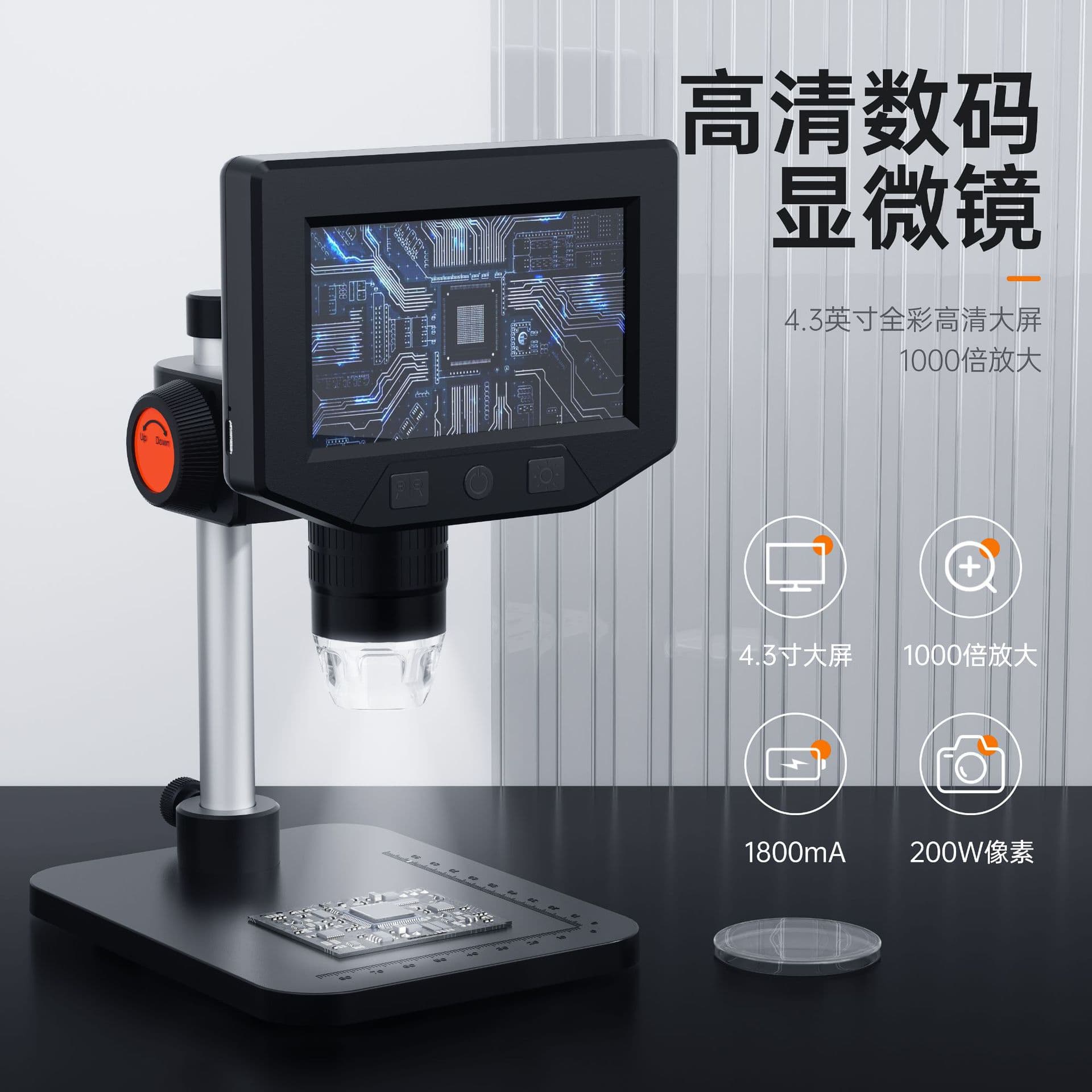 Cross-border HD Electronic Industrial Digital Microscope with Screen 100x High Magnification Portable Magnifier Professional Grade