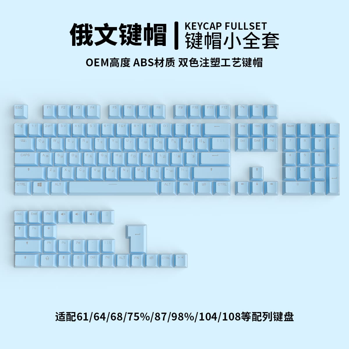 Red Storm Russian Keycaps, Cross-border Exclusive Supply, Translucent Black and White Russian, Free Supplement, Universal for Mechanical Keyboards