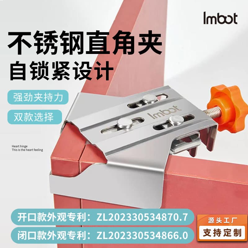 Stainless Steel Woodworking 90 Degree Angle Clamp Picture Frame Clamp Strong Fixation Tool Quick Adjustment for Woodworking