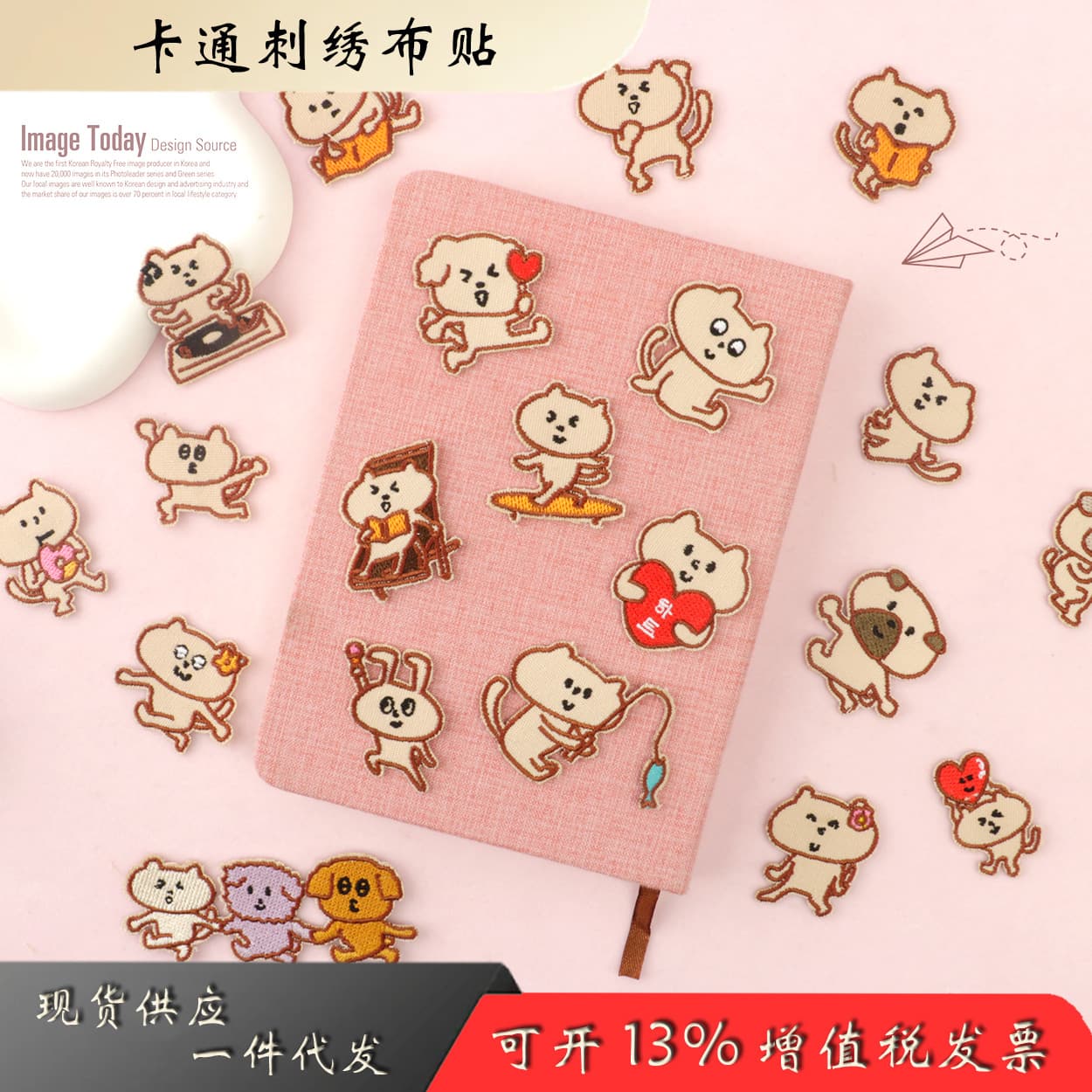 Cartoon Animal Hot Melt Embroidery Patches, Korean-style DIY Handmade Souvenir Patch, Repair Patch Material, Iron-on Fabric Labels