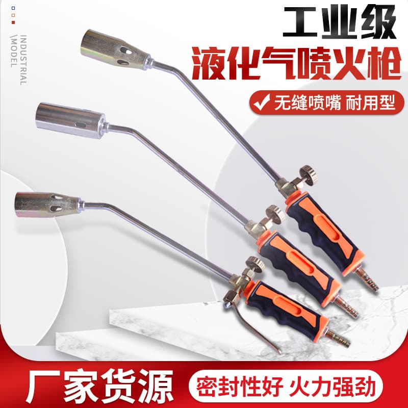 Liquefied Gas Flame Gun for Home Use, Butane Torch for Meat Searing, Flame Gun for Jewelry Processing, Liquefied Flame Gun