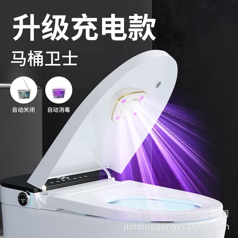Cross-border toilet sterilizing lamp UVC ultraviolet portable mini disinfection lamp household USB rechargeable sterilizer