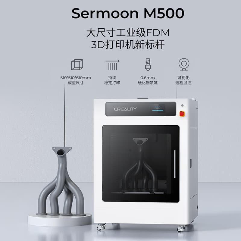 Creality Sermoon M500 Industrial Grade 3D Printer Large Size High Precision FDM Large 3D Printing