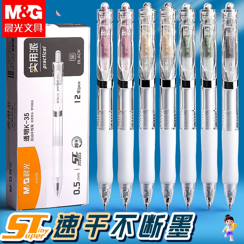 Morning Light K35 Retractable Gel Pen ST Tip Black Pen Exam Pen Quick-Dry Smooth High Appearance Pen Refill Black Red Ink Pen