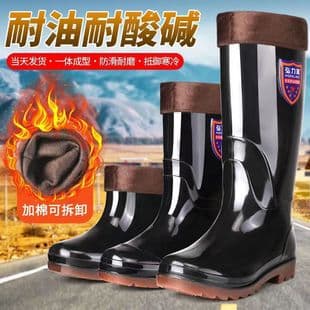 Rain Boots Wear-Resistant Cowhide Sole Men's Warm Acid-Alkali Resistant High-Top Thick Rubber Rain Boots Anti-Slip Work Waterproof Boots