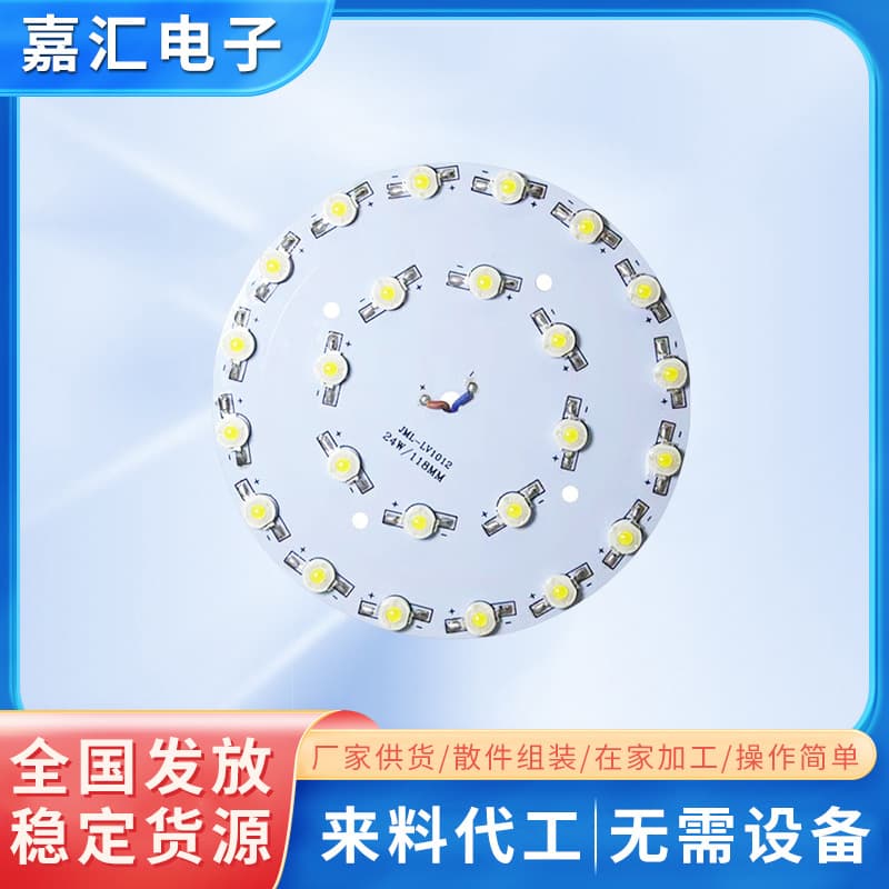 Electronic Product Assembly Processing Welding Processing Outsourcing Work From Home Contract Parts Agency Outsourcing Processing Recycling