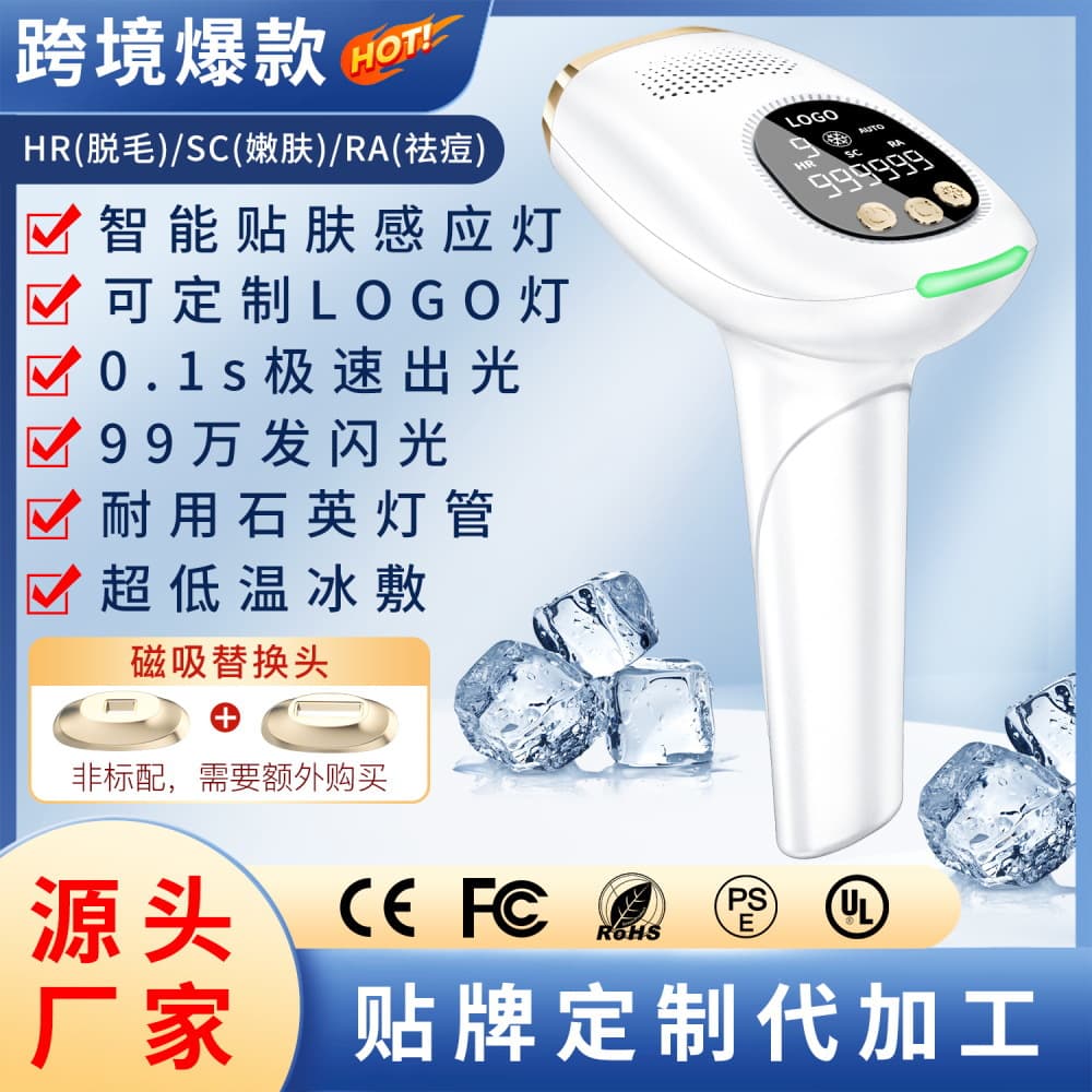 Full Body Photon Rejuvenation Portable Handheld IPL Laser Hair Removal Home Use Painless Multifunctional Ice Point Hair Remover