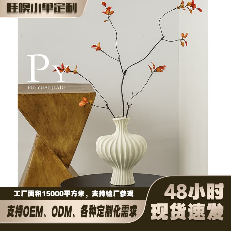 Custom Nordic Retro Wabi-Sabi Vase Simulated Flower Ceramic Art Flower Vase Decoration Ornament Modern Minimalist
