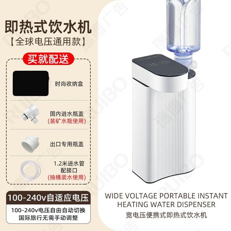 Original Global Wide Voltage Instant Hot Water Dispenser Portable Electric Kettle Automatic Water Filling Temperature Adjustment Household
