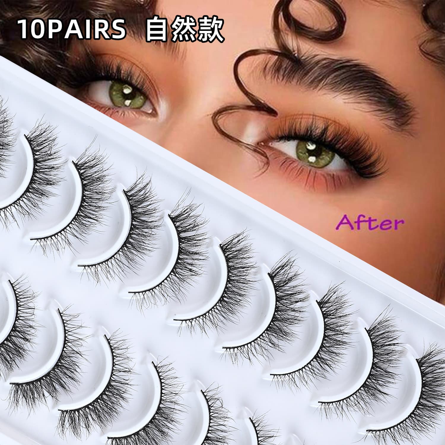 Natural Cat Eye False Eyelashes 10 Pairs, Fine Black Band, Faux Mink Lashes, Fluffy 3D Curled Short Style, Southeast Asia Wholesale
