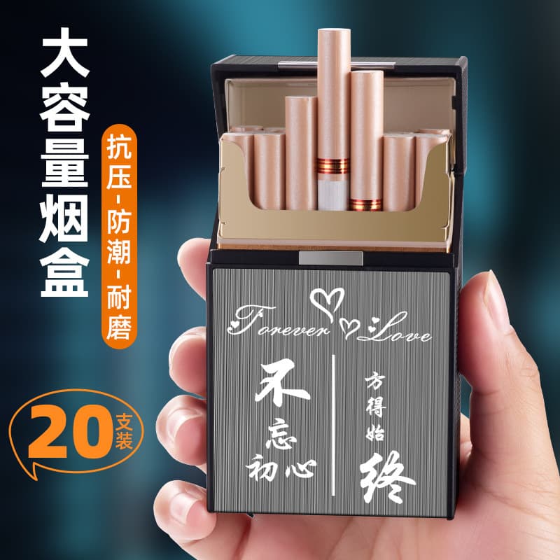 New Cross-Border Metal Cigarette Case, Universal Aluminum Alloy Flip Lid Cigarette Case, Brushed Cigarette Case, Magnetic Buckle Cigarette Case, Men's Metal Case