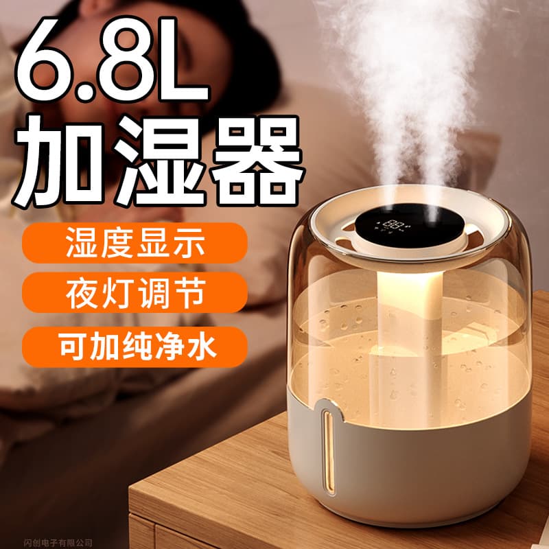6.8L Humidifier Large Capacity Dual Spray USB, Home Quiet Air Humidifier Desktop Gift