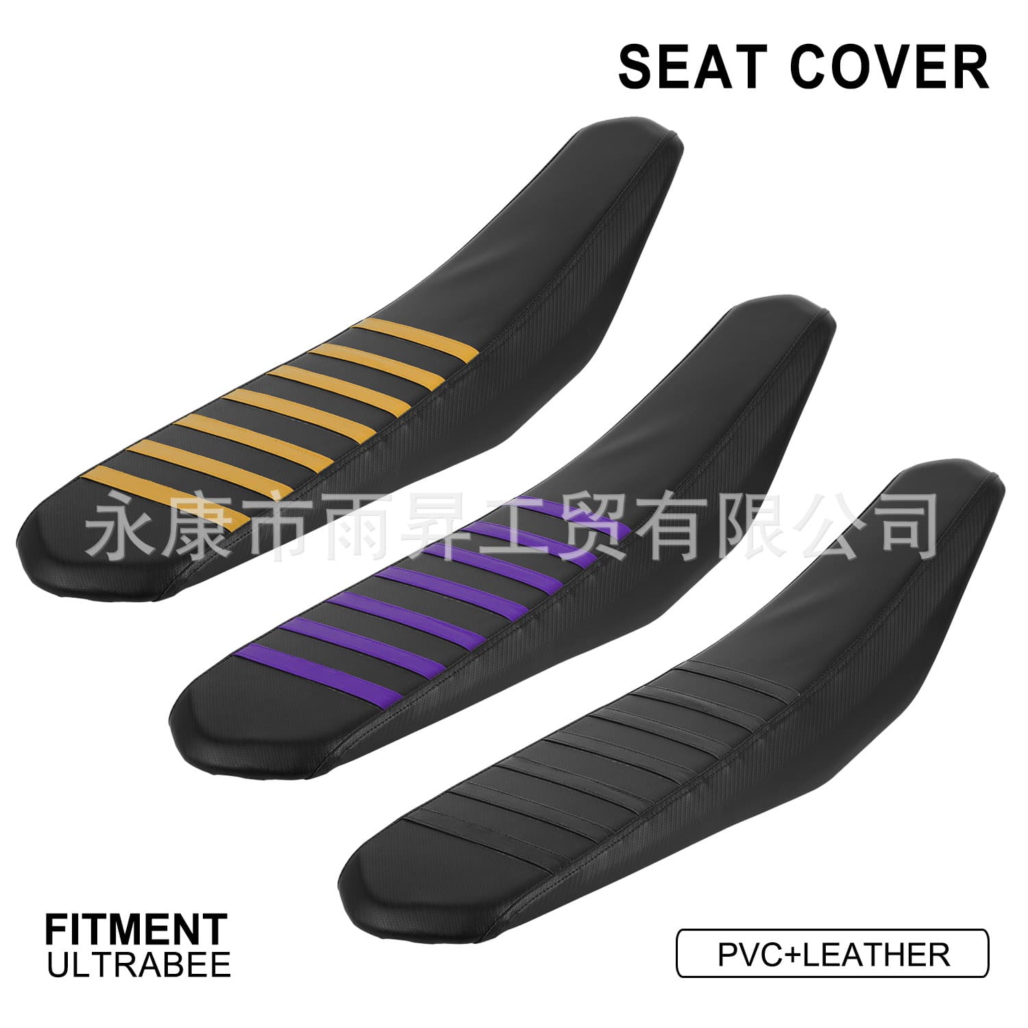 Suitable for SurRon UltraBee cushion cover, SurRon UltraBee modified protection, sun protection, insulation cushion cover, waterproof
