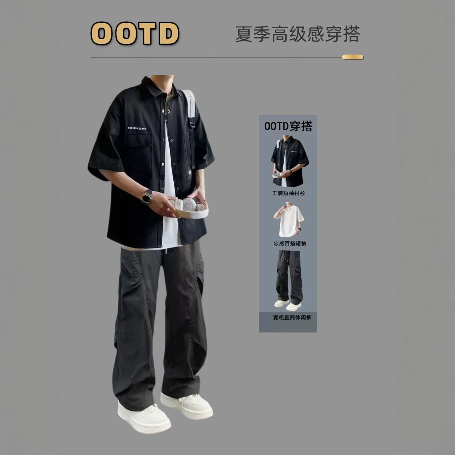 Summer trendy men's casual two-piece set, short-sleeved T-shirt paired with loose straight jeans and casual pants.