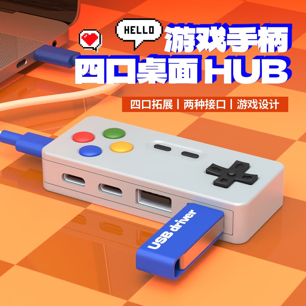 Creative Cartoon Game-Themed 4-in-1 Hub Multi-Port Expander for Mouse, Keyboard, and USB Adapters