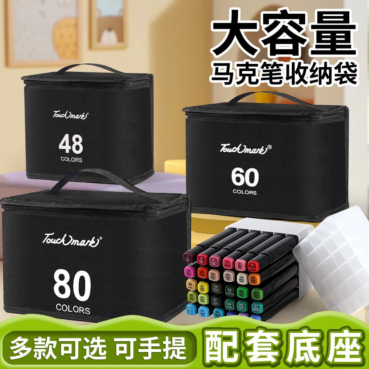 Marker Pen Pouch 30/40/60/80 Colors Marker Pen Storage Bag Large Capacity Stationery Bag with Base