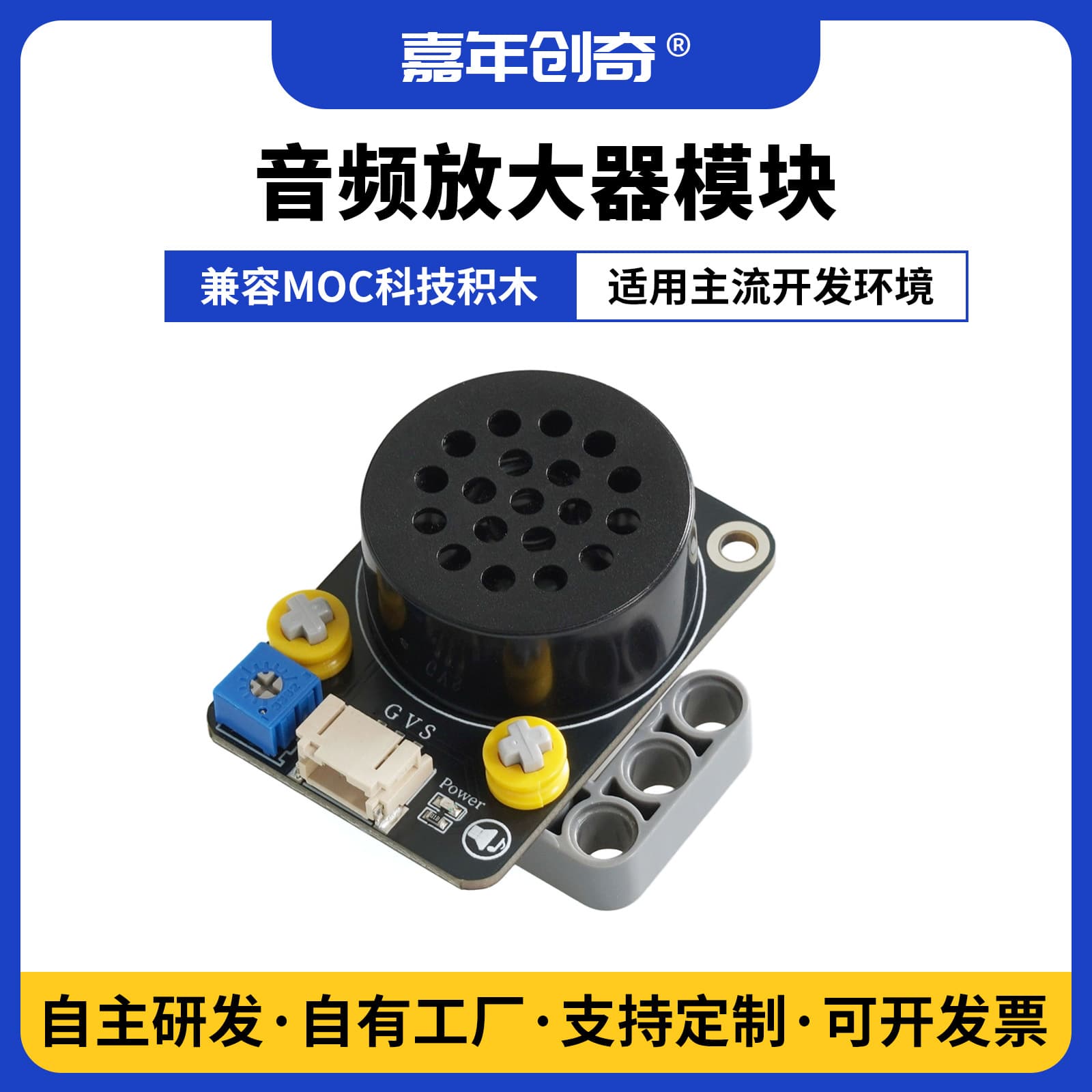 Audio Amplifier Module Speaker Audio Amplifier Module DIY Amplifier Board for Arduino Programming