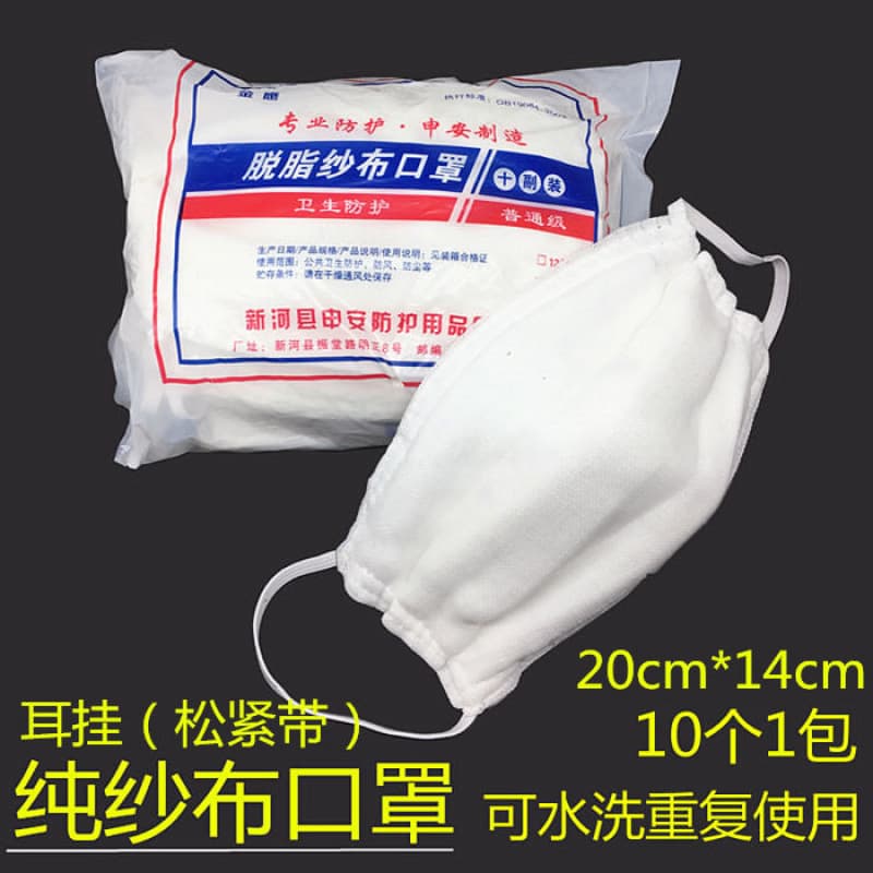 Gauze Mask for Dust Protection, Head-Strap Style, 12-16 Layers, Industrial Dust and Polishing, Pure Cotton, Wholesale with Free Shipping