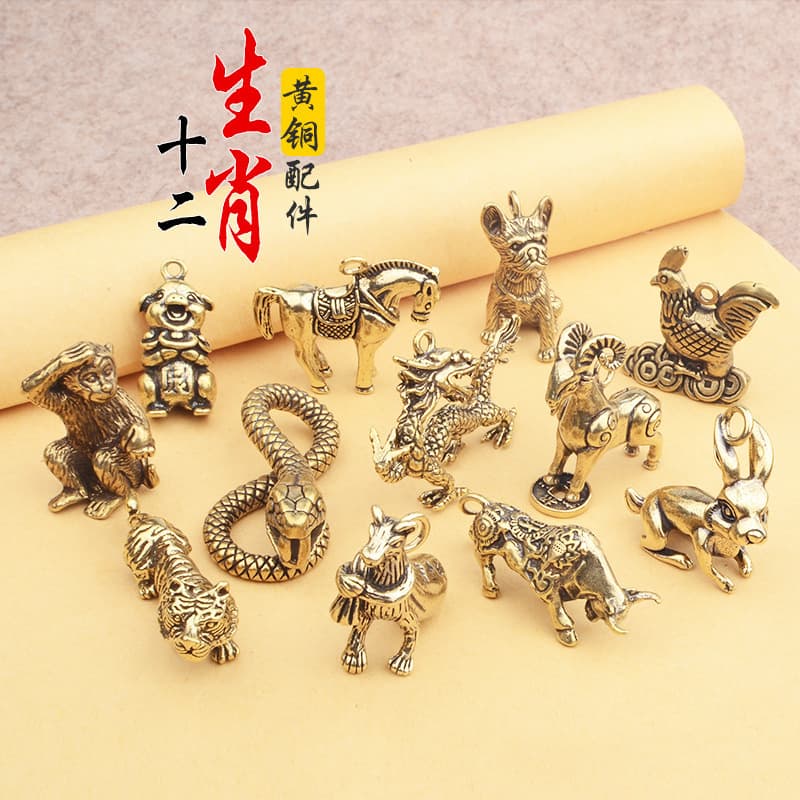 3D Zodiac Brass Car Keychain Accessories Pure Copper Chinese Zodiac Year of Birth Copper Hanging Ornament Street Stall Wholesale