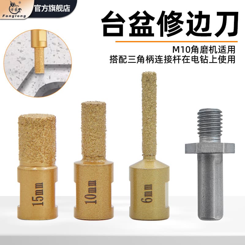 Sink Grooving Tool Edge Trimming Splice Seam Bottom Cleaning Milling Cutter Marble Quartz Stone Tile Angle Grinder Polishing Head