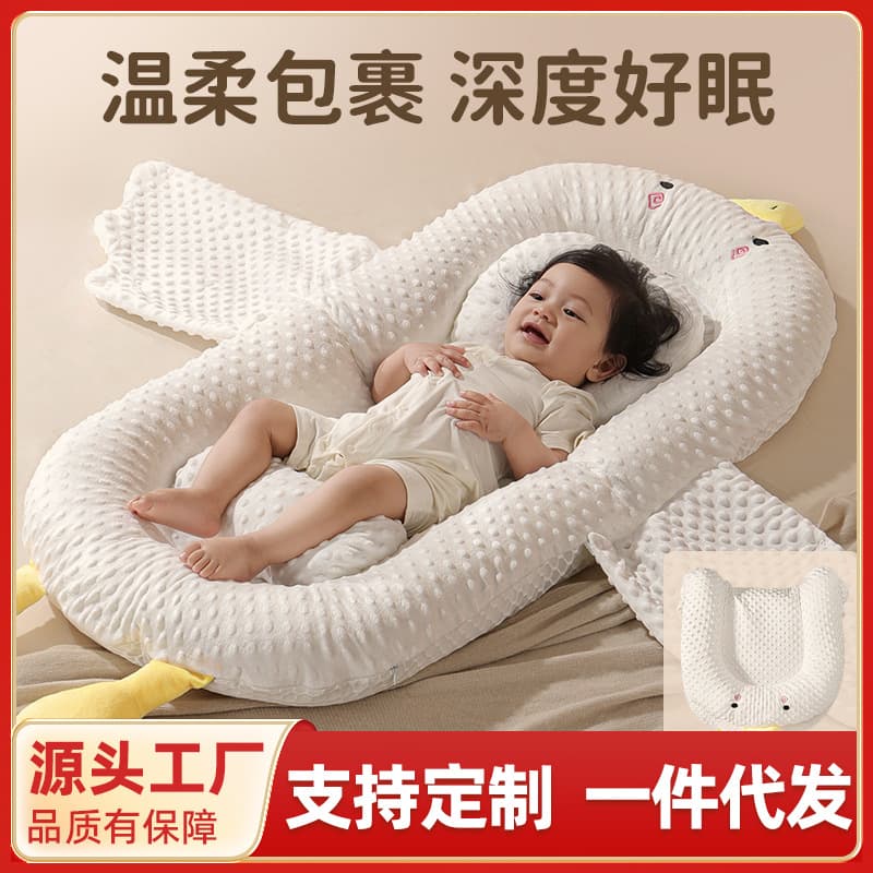 Baby Nest Bed for Newborns, Anti-Pressure, Anti-Startle, Anti-Choking, Anti-Spitting, Sleep Aid, Portable Comfort for Babies