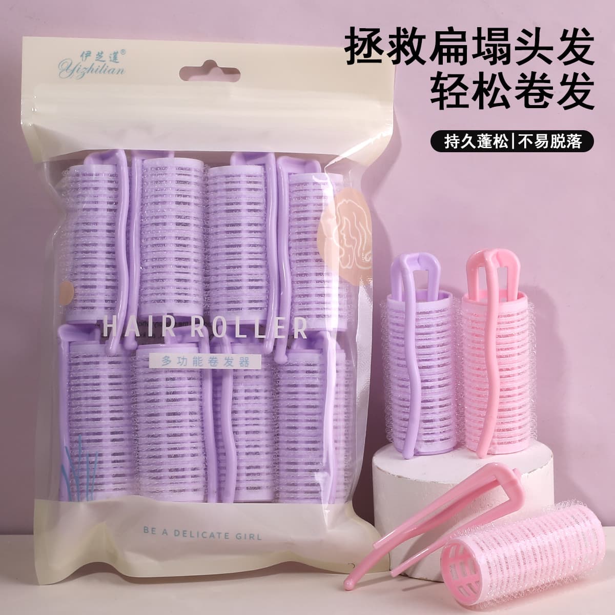 16PCS curling barrel + fixed clip set air bangs curling clip fluffy wave Velcro self-adhesive curling iron