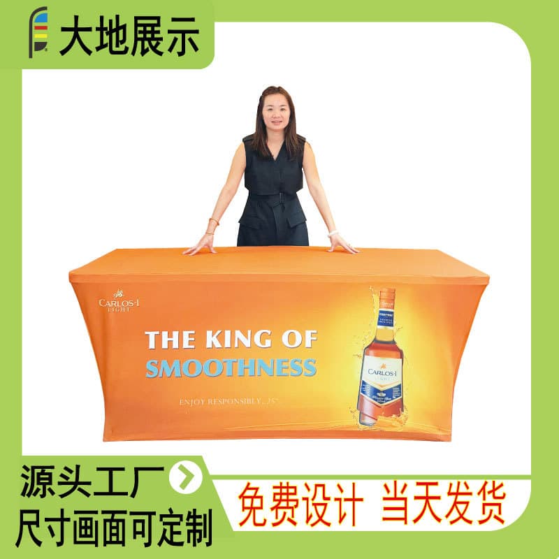 In Stock Conference Table Cloth with Logo for Trade Show, Exhibition Table Cover, Promotional Tablecloth, Amazon Advertising Table Cover Display Cloth