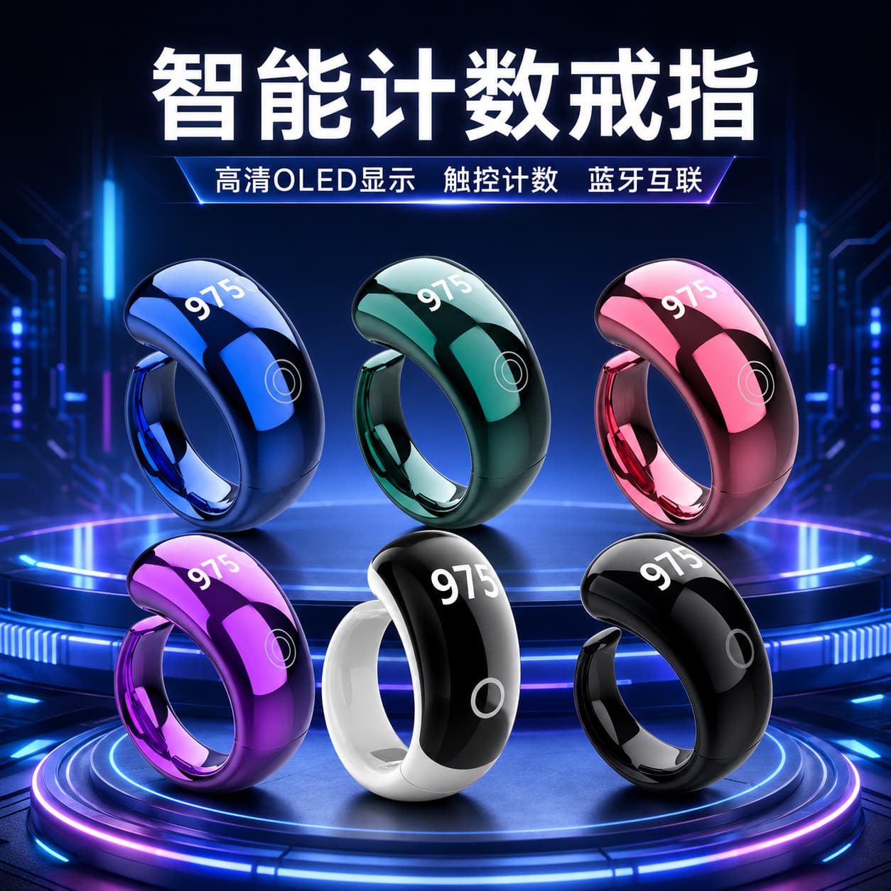 Factory direct sales OLED screen smart ring five-in-one electronic touch rechargeable battery counter ring