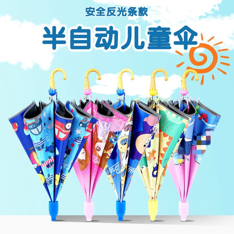 Umbrella Wholesale Reflective Automatic Children's Umbrella for Ages 6-12, Sun Protection and Shade Umbrella for Primary School Students, Cartoon Sunscreen Umbrella