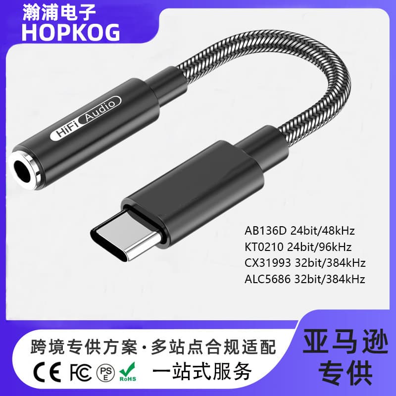 Type-C to 3.5mm HiFi Audio Input + Output Adapter for Tablets, Phones, Computers, Speakers, and Headphones