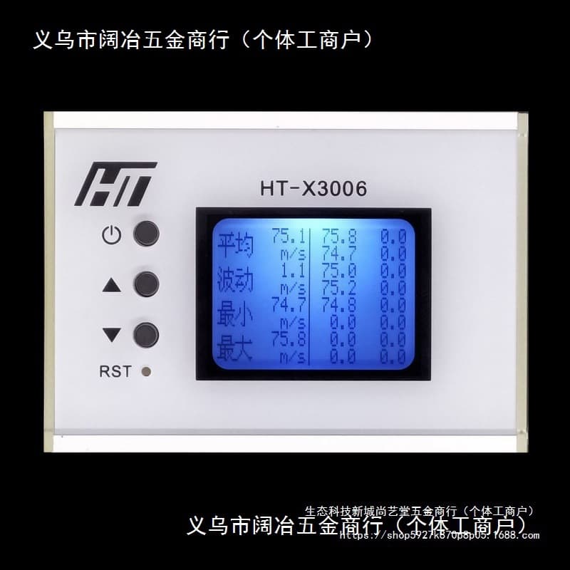 Speed Tester Initial Speed Rate Kinetic Energy Hante LCD Voice WiFi HT-X3005 Water Bullet NERF