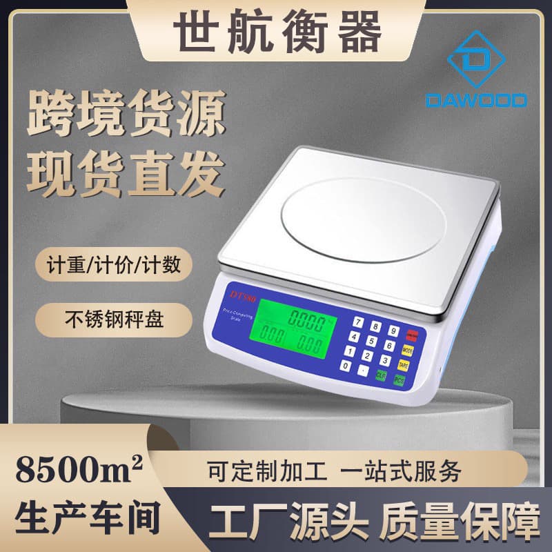 DT580 Kitchen Scale with Stainless Steel Pan, 30kg Capacity, Pricing Scale, Weighing Scale for Market Stalls, Small Electronic Scale, Ultra-Thin