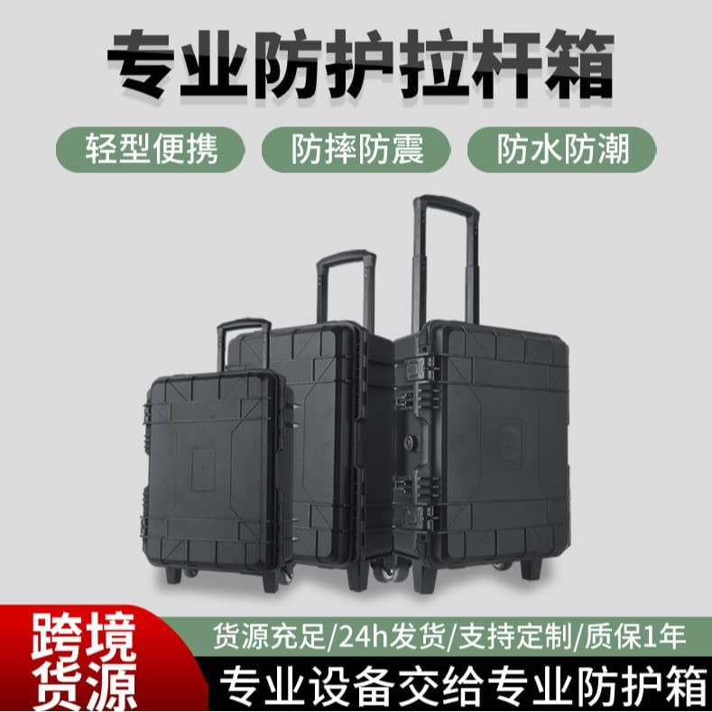 Large Capacity Rolling Tool Case with Wheels, Top-Opening Lid for Beauty Equipment and Precision Instruments Storage