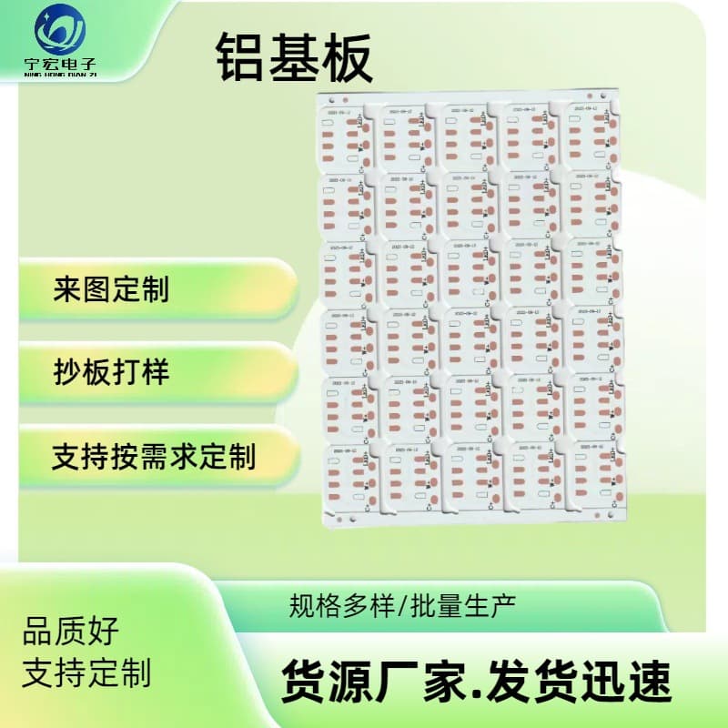 PCB Soldering Circuit Board, Fiberglass Board Aluminum Base Board PCB Copy Board Production PCB Circuit Board Manufacturing