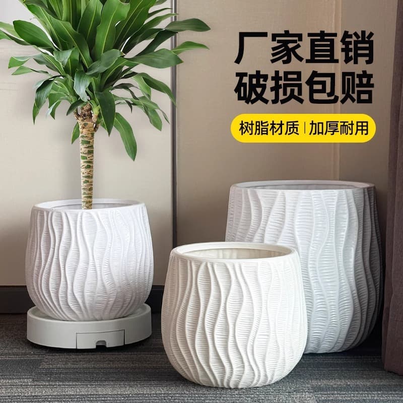 Resin Flower Pot, Home Plastic Thickened Durable, Large Size for Monstera Tree Bird