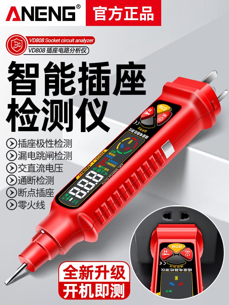 Smart Digital Induction Voltage Tester Electrician Socket Phase Detector Multifunctional Line Testing Check Continuity
