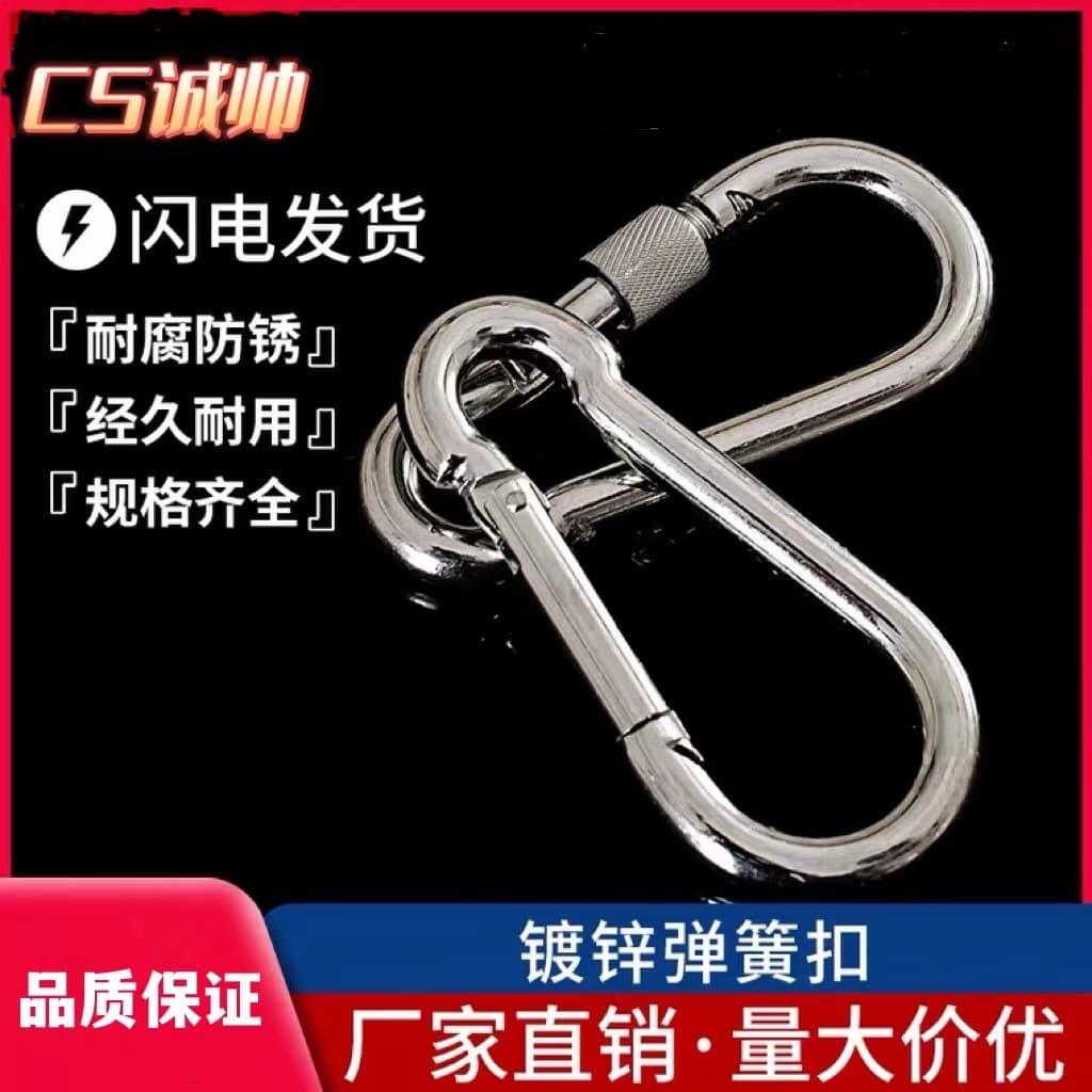 Spring buckle safety hook, chain connector, climbing carabiner, fire safety hook
