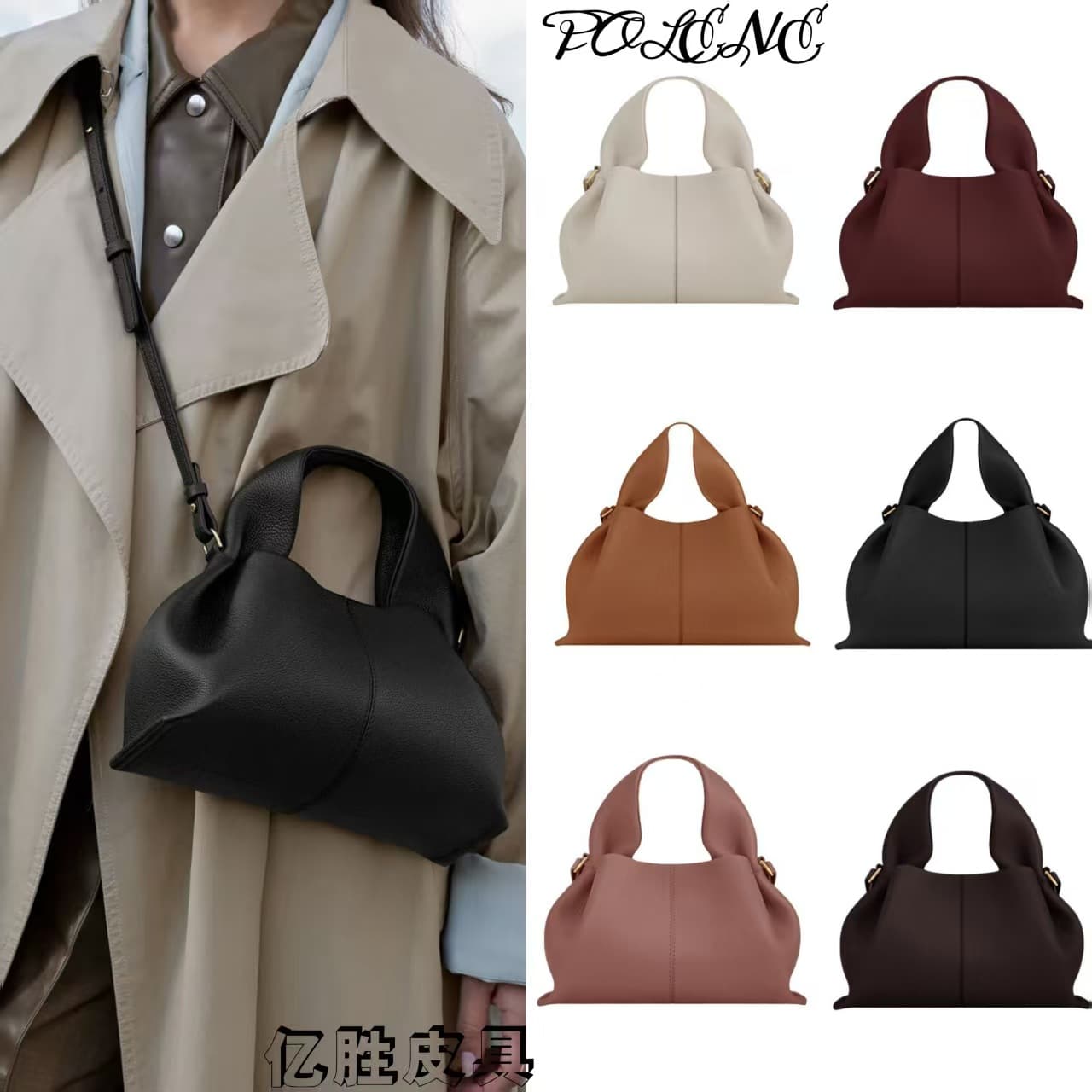 Cross-border [polene] niche Yunduo dumpling bag, fashionable and versatile French portable one-shoulder diagonal leather women's bag