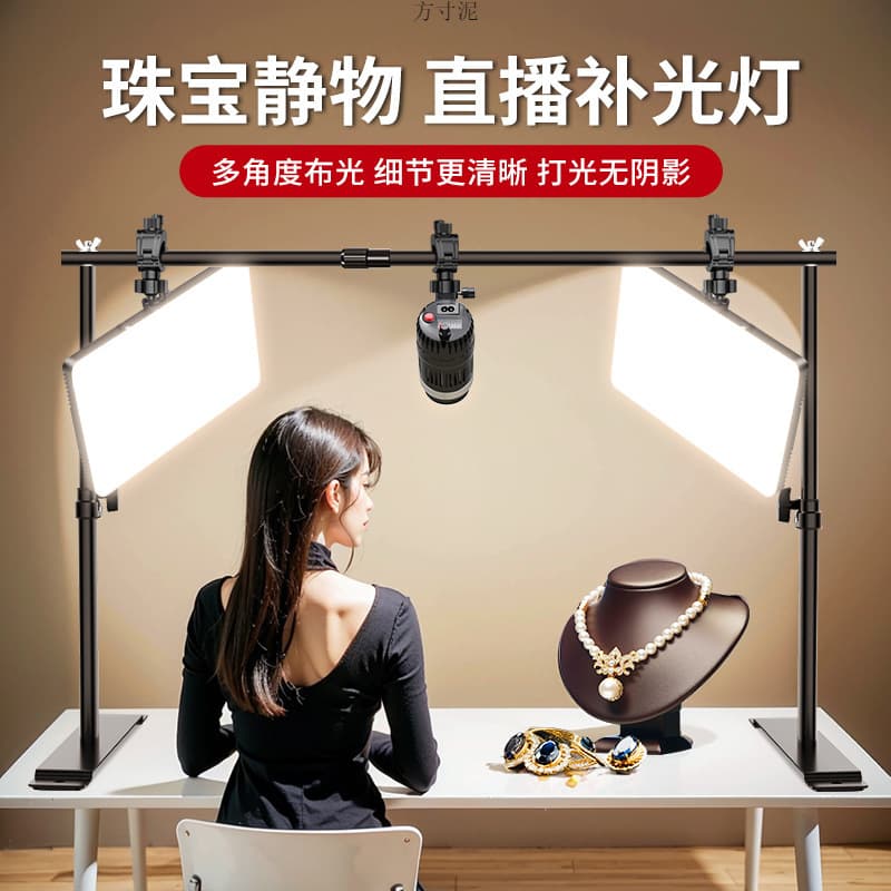 Jewelry Shooting Fill Light for Live Rooms, Desktop Still Life Photography Overhead Light, Top Flat Panel Light for Jade Factories