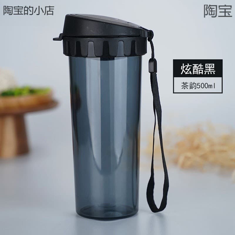 Applicable to Tupperware Tea Rhythm Sports Cup with Leak-Proof Design, Official Unisex Portable with Carry Strap hcds