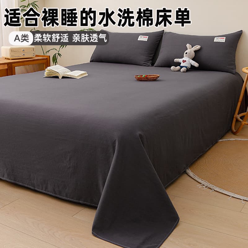 Solid Color Fitted Sheet Single Piece Three-Piece Set Washed Cotton Ultra-Soft Home Bed & Breakfast Dormitory Sheet Class A 1.5m 1.8m Drop Shipping