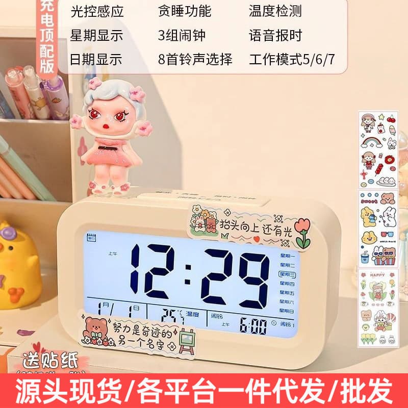 Flower Fairy Girl Doll Decorative Clock Girl Boy Electronic Clock Alarm Clock Get Up Smart Girl Internet Celebrity Alarm Clock