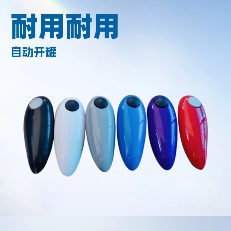 Cross-border Can Opener, Electric Can Opening Tool for Aluminum and Tin Cans, Automatic Can Opener
