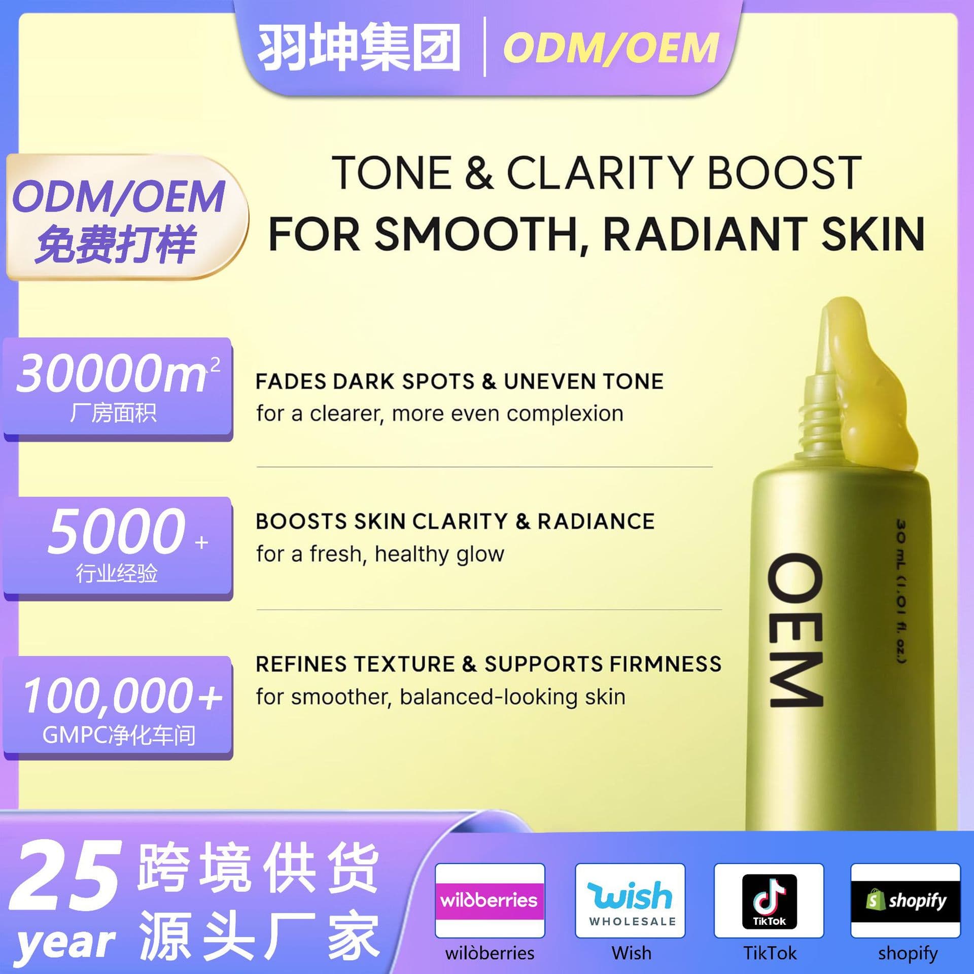 Korean Cross-Border Arencia Vitamin C Booster Shot Serum with Glutathione and Niacinamide
