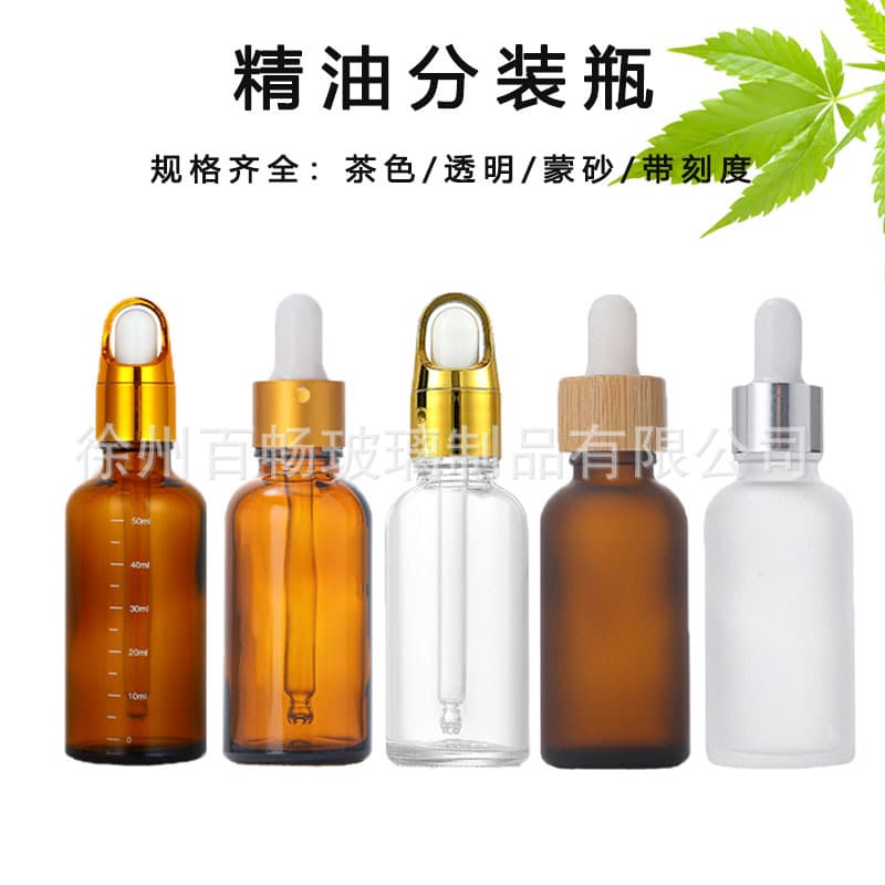 Essential Oil Bottle Clear Amber Glass Dropper Bottle Cross-border 10ml 30ml Frosted Essence Oil Refill Bottle