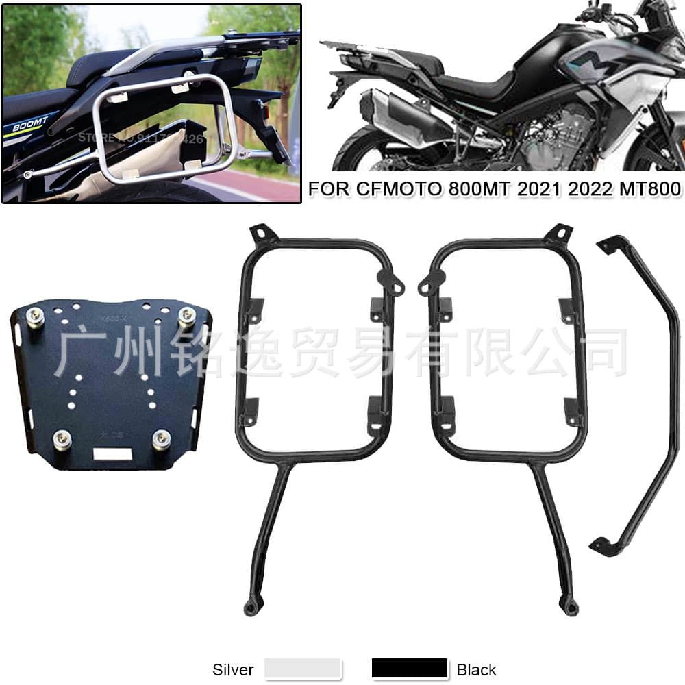 Stainless Steel Side Box Bracket for CFMoto 800MT Motorcycle Modification, Three-Box Rack, Rear Tail Rack, Luggage Rack