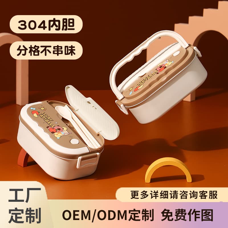 Factory Custom Stainless Steel Compartment Lunch Box, Detachable Insulated Bento Box for Office Workers, Microwaveable Meal Container