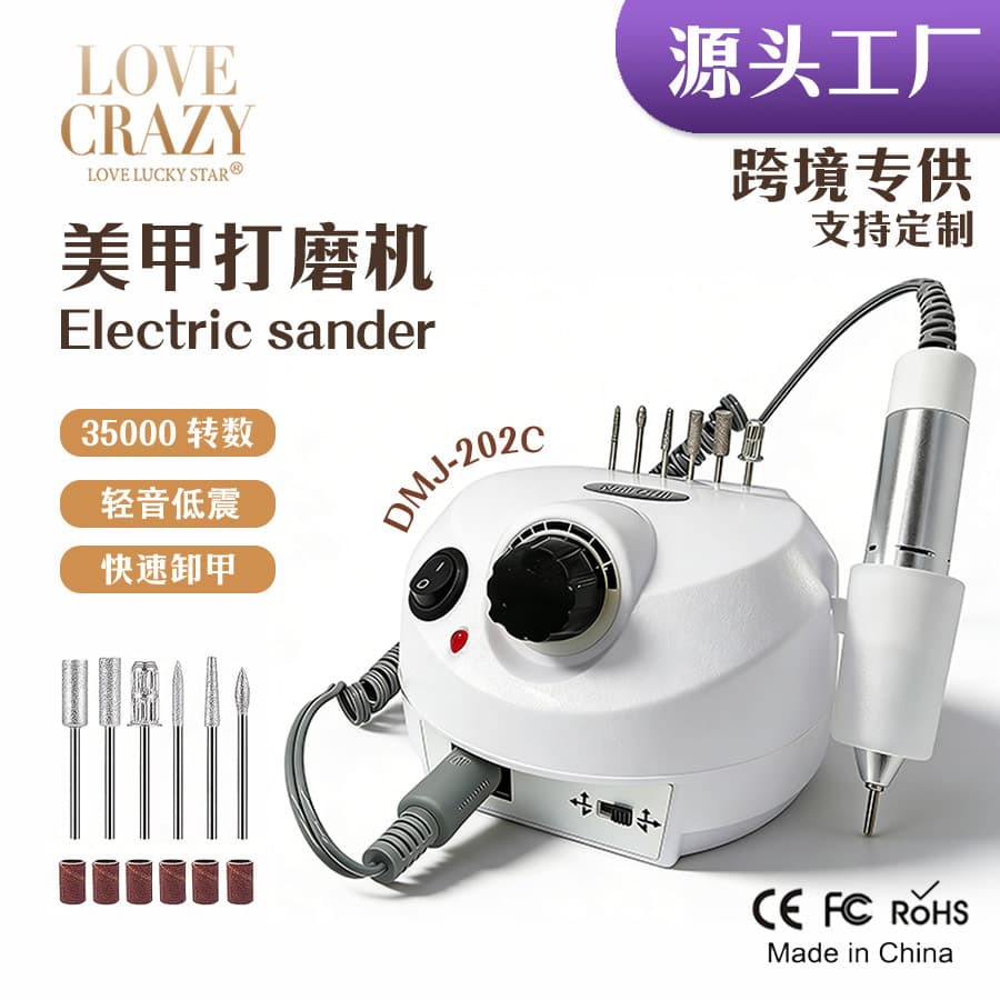 Factory Direct 202 Nail Drill Machine Nail File Tool High Speed Quiet Electric Nail Machine