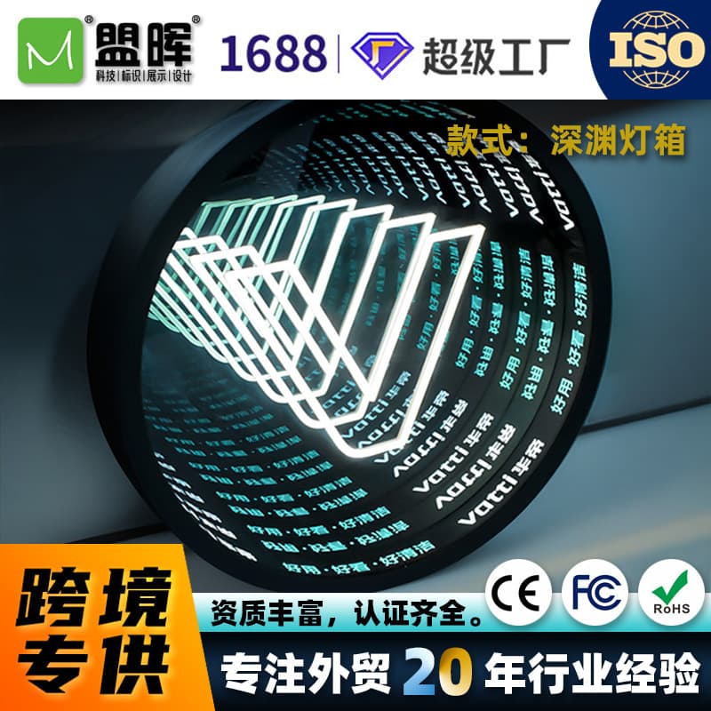 Cross-border Exclusive Single/Double-sided Side Hanging Stainless Steel Acrylic Popular Light Box Display Props Customization, Source Factory